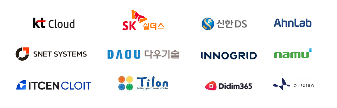 지원 기업 리스트